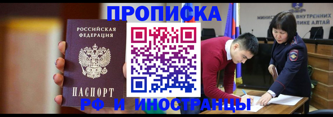 регистрация для школы в Кореновске