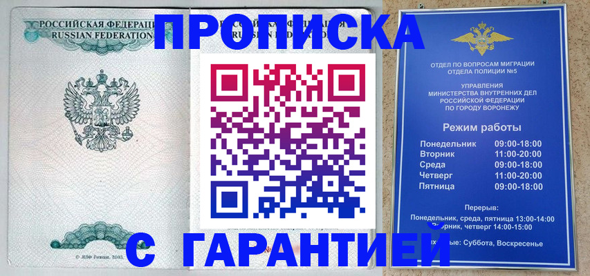 регистрация для школы в Кореновске