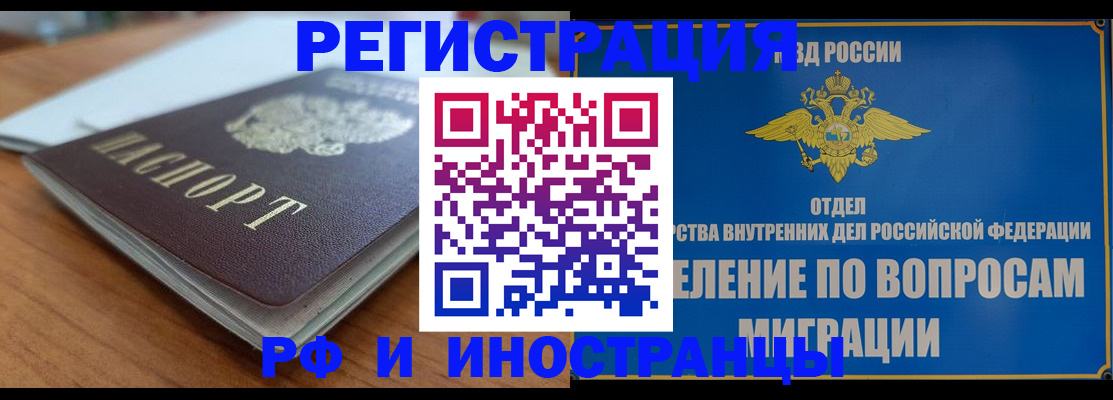 регистрация для школы в Кореновске