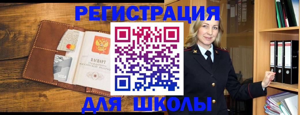 временная регистрация в квартире в Кореновске